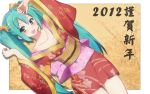  2012 aqua_eyes aqua_hair blush body_blush collarbone floral_print hatsune_miku highres icyfox japanese_clothes kimono long_hair looking_at_viewer lying new_year on_side open_mouth smile solo twintails vocaloid 