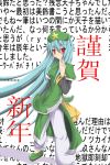  absurdres alternate_costume blue_hair hat highres hinanawi_tenshi hong_meiling_(cosplay) long_hair red_eyes touhou wall_of_text 