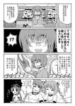  comic dodgeball glasses greyscale gym_uniform hair_ribbon k_hiro kaname_madoka long_hair mahou_shoujo_madoka_magica miki_sayaka monochrome net ponytail ribbon sakura_kyouko saotome_kazuko short_hair short_twintails t-shirt translated tree twintails 