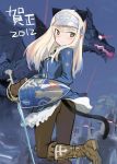  2012 animal_ears ass blonde_hair boots cat_ears cat_tail dragon glasses gloves long_hair looking_back lowres new_year pantyhose perrine_h_clostermann rapier shield shimada_fumikane smile solo standing_on_one_leg strike_witches sword tail visor visor_cap weapon yellow_eyes 