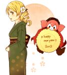  2012 ayuta blonde_hair charlotte_(madoka_magica) drill_hair eating flower hair_flower hair_ornament happy_new_year japanese_clothes kimono mahou_shoujo_madoka_magica new_year open_mouth tomoe_mami yellow_eyes 