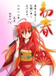  japanese_clothes kimono long_hair neon_(noblelot) new_year red_eyes red_hair redhead shakugan_no_shana shana solo sword translated weapon 