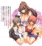  aoi_shou artist_request asymmetrical_docking barefoot bra breast_press breasts brown_eyes brown_hair character_request cleavage glasses grin hand_on_hip highres hips japanese_clothes kimono large_breasts lingerie long_hair long_sleeves multiple_girls navel o-ring_top off_shoulder original red_eyes red_hair redhead seiza short_hair simple_background sitting skirt smile symmetrical_docking underwear 