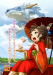  blue_eyes brown_eyes brown_hair chopsticks cloud dragon eastern_dragon eating eyebrows hair_ornament highres horns japanese_clothes kimono long_hair looking_up obi open_mouth oriental_umbrella original plate sitting sky solo surprised translation_request umbrella yato 