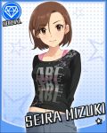  arms_behind_back brown_eyes brown_hair character_name diamond earrings idolmaster idolmaster_cinderella_girls jeans jewelry mizuki_seira navel official_art short_hair smile solo star 