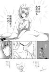  blanket blood collarbone comic earmuffs hat headphones japanese_clothes monochrome mononobe_no_futo multiple_girls nosebleed peeking pillow ponytail short_hair sleepy tate_eboshi touhou toyosatomimi_no_miko translated translation_request yawning yetworldview_kaze 