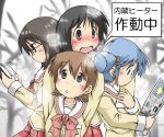  aioi_yuuko black_eyes black_hair blue_eyes blue_hair blush book bow brown_eyes brown_hair gaketsu glasses hair_cubes hair_ornament holding holding_book long_hair minakami_mai multiple_girls naganohara_mio newspaper nichijou open_book reading shinonome_nano short_hair short_twintails translated translation_request twintails winter 