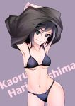  1girl bikini black_eyes black_hair gyuunyuukeepaa harishima_kaoru highres short_hair swimsuit undressing yuri_kuma_arashi 