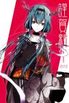  2012 aqua_hair arisaka_ako bare_shoulders collarbone dragon_girl hairband horns japanese_clothes kimono long_hair looking_at_viewer obi original red_eyes smoke solo twintails very_long_hair 