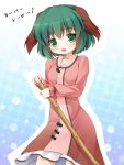  akeome animal_ears bamboo_broom blush broom brown_hair dress fang green_eyes green_hair kasodani_kyouko new_year short_hair smile solo touhou translated yuku_(kiollion) 