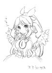  arms_behind_head arms_up bow bust clariate hair_bow long_hair monochrome ponytail reiuji_utsuho sketch solo third_eye touhou wings 
