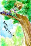  blonde_hair blue_eyes forest link musical_instrument nintendo ocarina ocarina_of_time pointy_ears sky smile the_legend_of_zelda tree 