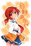  character_name hino_akane orange_background precure sleeves_rolled_up smile_precure! solo uduki-shi uzuki_aki 