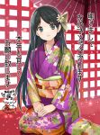  black_hair blue_eyes copyright_request floral_print flower hair_flower hair_ornament hands_in_lap hands_together japanese_clothes kimono long_hair looking_at_viewer matsui_hiroaki new_year obi oriental_umbrella seiza sitting smile solo translated umbrella 