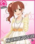  brown_hair character_name dress flower idolmaster idolmaster_cinderella_girls igarashi_kyouko jewelry necklace official_art ribbon side_ponytail smile solo star 