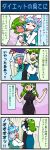  &gt;_&lt; 4koma arms_up artist_self-insert black_dress blue_hair blush breasts china_dress chinese_clothes closed_eyes comic detached_sleeves dress eyes_closed frog green_hair hair_ornament heart heart_in_mouth highres kochiya_sanae large_breasts mizuki_hitoshi multiple_girls open_mouth real_life_insert shirt side_slit skirt snake tatara_kogasa tears touhou translated translation_request umbrella vest 