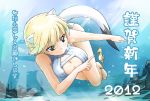  2012 animal_ears barefoot blonde_hair blue_eyes breasts bubble cleavage freediving kotoyoro new_year nikka_edvardine_katajainen seahorse short_hair smile solo strike_witches swimming swimsuit tail underwater vt 