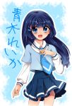  aoki_reika blue blue_background character_name precure smile_precure! solo uduki-shi uzuki_aki 
