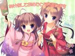  2girls :d arrow artist_name blue_eyes breasts brown_hair cleavage collarbone copyright_notice dated hagoita hamaya happy_new_year highres hinamidori_chiwa holding japanese_clothes kimono long_hair looking_at_viewer multiple_girls new_year open_mouth paddle pochi_to_goshujin-sama skyfish skyfish_poco smile striped striped_background translated two_side_up vertical_stripes wallpaper watermark yukie_(peach_candy) 