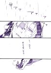  comic fate/zero fate_(series) hood matou_kariya monochrome rain tougo_kazuki tougou_kazuki translated translation_request 