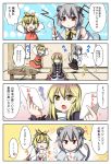  4koma :&lt; :3 =_= \o/ anger_vein animal_ears arms_up blonde_hair blush bow capelet closed_eyes comic cup dowsing_rod eyes_closed gradient_hair grey_eyes grey_hair hair_ornament hanging_scroll heavy_breathing highres hijiri_byakuren long_hair mouse_ears mouse_tail multicolored_hair multiple_girls nazrin open_mouth outstretched_arms pillow red_eyes rioshi seiza shirt short_hair sitting skirt skirt_set smile sparkle standing_on_one_leg table tail tatami toramaru_shou touhou translated translation_request walking yellow_eyes 