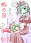  2girls :d age_difference arm_ribbon barefoot bed bow child dated dress dual_persona female frills front_ponytail green_eyes green_hair hair_bow hair_ornament hair_ribbon hakano_shinshi hand_on_head kagiyama_hina long_hair lying mother_and_daughter multiple_girls open_mouth petting pregnant red_dress ribbon sitting sketch smile touhou translated translation_request wrist_ribbon 