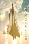  afterburner airplane canopy chinese_zodiac cloud fighter_jet flying happy_new_year highres jet military missile new_year original saab_draken sky sparkle translated zephyr164 