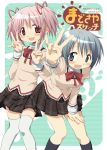  2girls aoki_ume blue_eyes blue_hair crossover hair_ribbon hidamari_sketch highres kaname_madoka mahou_shoujo_madoka_magica miki_sayaka multiple_girls open_mouth parody photoshop pink_eyes pink_hair ribbon school_uniform short_hair short_twintails smile thighhighs twintails v zettai_ryouiki 