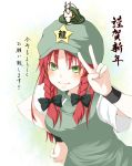  antlers bow braid colored_eyelashes dragon eastern_dragon green_eyes hand_on_hip hat highres hong_meiling leaning_forward red_hair redhead shierutei short_hair smile solo star touhou translation_request twin_braids v 