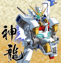  gundam gundam_wing mecha no_humans shenlong_gundam solo 