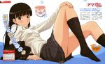  absurdres amagami arai_nobuhiro ayatsuji_tsukasa black_eyes black_hair curve_of_ass footwear highres long_hair magazine_scan school_uniform skirt socks solo 