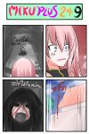  4koma all_fours black_eyes blood blood_on_face blue_eyes catstudio_(artist) comic grey_hair highres house long_hair megurine_luka multiple_girls open_mouth pink_hair rape_face shocked_eyes sukone_tei thai translated utau vocaloid 