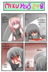  2girls 4koma blood blood_on_face blue_eyes catstudio_(artist) comic crazy_eyes crazy_smile empty_eyes grey_hair hairband highres long_hair megurine_luka multiple_girls pink_hair pool_of_blood rape_face red_eyes shirt skirt sleeveless sleeveless_shirt sukone_tei surprised thai translated trembling utau vocaloid 