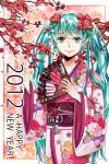  2012 aqua_eyes aqua_hair bad_id cherry_blossoms eringi fan flower hair_flower hair_ornament hatsune_miku japanese_clothes kimono long_hair looking_at_viewer new_year petals smile solo twintails vocaloid 