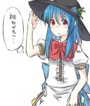  arm_up bangs blue_hair bow dragon_quest frills hair_between_eyes hat hinanawi_tenshi ibuki_notsu leaf notsugimi open_mouth red_eyes ribbon short_sleeves slime_(dragon_quest) touhou translated 