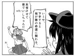  akatsuki_(kantai_collection) buntaichou comic kantai_collection long_hair sazanami_(kantai_collection) translation_request twintails 
