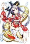  2012 artist_request copyright_request dragon dragon_girl eastern_dragon floral_print highres japanese_clothes kikumon kimono solo source_request thighhighs zettai_ryouiki 