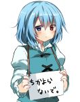  1girl blue_eyes blue_hair blush emyu fujishiro_emyu heterochromia red_eyes short_hair solo tatara_kogasa tears touhou 