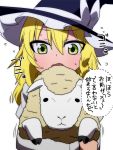  akeome animal blonde_hair bow braid bust carrying face flying_sweatdrops green_eyes hair_between_eyes hat hat_bow jeno kirisame_marisa long_sleeves looking_down nervous new_year open_mouth pun sheep simple_background single_braid solo touhou translated trembling white_background witch witch_hat 