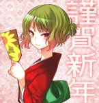  2012 alternate_costume baton dress floral_print flower green_hair hagoita hane_(hanegoya) hexagon honeycomb_background japanese_clothes kazami_yuuka kimono new_year paddle red_dress red_eyes short_hair smile solo sunflower toobane touhou translated youkai 