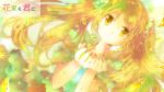  blonde_hair flower flowers hatsune_miku mariwai_(marireroy) petals twintails vocaloid yellow_eyes 