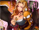  3girls between_breasts blonde_hair blue_eyes bottle breasts character_request cleavage dragon&#039;s_dogma horn jewelry large_breasts lipstick long_hair looking_at_viewer makeup mask multiple_girls necklace smile translation_request vorpal-duck 