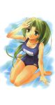  barefoot green_eyes green_hair higurashi_no_naku_koro_ni houjou_yutori long_hair one-piece_swimsuit ponytail school_swimsuit simple_background sitting smile solo sonozaki_mion swimsuit water 