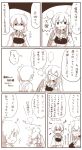  2girls akagi_(kantai_collection) comic kaga_(kantai_collection) kantai_collection long_hair monochrome multiple_girls rebecca_(keinelove) short_hair side_ponytail translation_request 