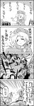  4koma animal_ears bunny_ears clenched_hand closed_eyes comic commentary commentary_request cross cup eyes_closed fist hat highres houraisan_kaguya jar monochrome multiple_girls muscle o_o reisen_udongein_inaba smile spit_take spitting tani_takeshi touhou translated translation_request yagokoro_eirin yukkuri_shiteitte_ne 