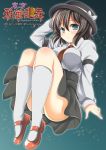  black_hair blue_eyes bow breasts hat impossible_clothes impossible_clothing impossible_shirt large_breasts lowres necktie shirt shoes short_hair skirt sky socks solo star_(sky) starry_sky touhou translated uousa usami_renko 