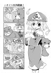  =_= ascot bear bee blush capelet colonel_aki comic dreaa drooling finger_to_mouth hat highres honey honeypot licking monochrome o_o saigyouji_yuyuko short_hair silent_comic solo sparkle sweatdrop tongue tongue_out touhou translated tree 