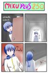  1boy 2girls 4koma blue_eyes blue_hair catstudio_(artist) chibi comic grey_hair highres kaito long_hair lying megurine_luka multiple_girls on_back on_stomach open_door open_mouth pool_of_blood scarf shirt short_hair smile sukone_tei surprised thai translated translation_request utau vocaloid 