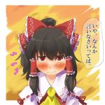  black_hair blush bow detached_sleeves frown hair_bow hair_tubes hakurei_reimu miko red_eyes red_ribbon ribbon smile solo taker touhou translated translation_request 