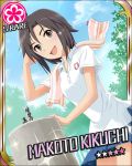  black_hair character_name flower idolmaster idolmaster_cinderella_girls kikuchi_makoto official_art polo_shirt short_hair skirt smile solo sparkle star towel water_dispenser 